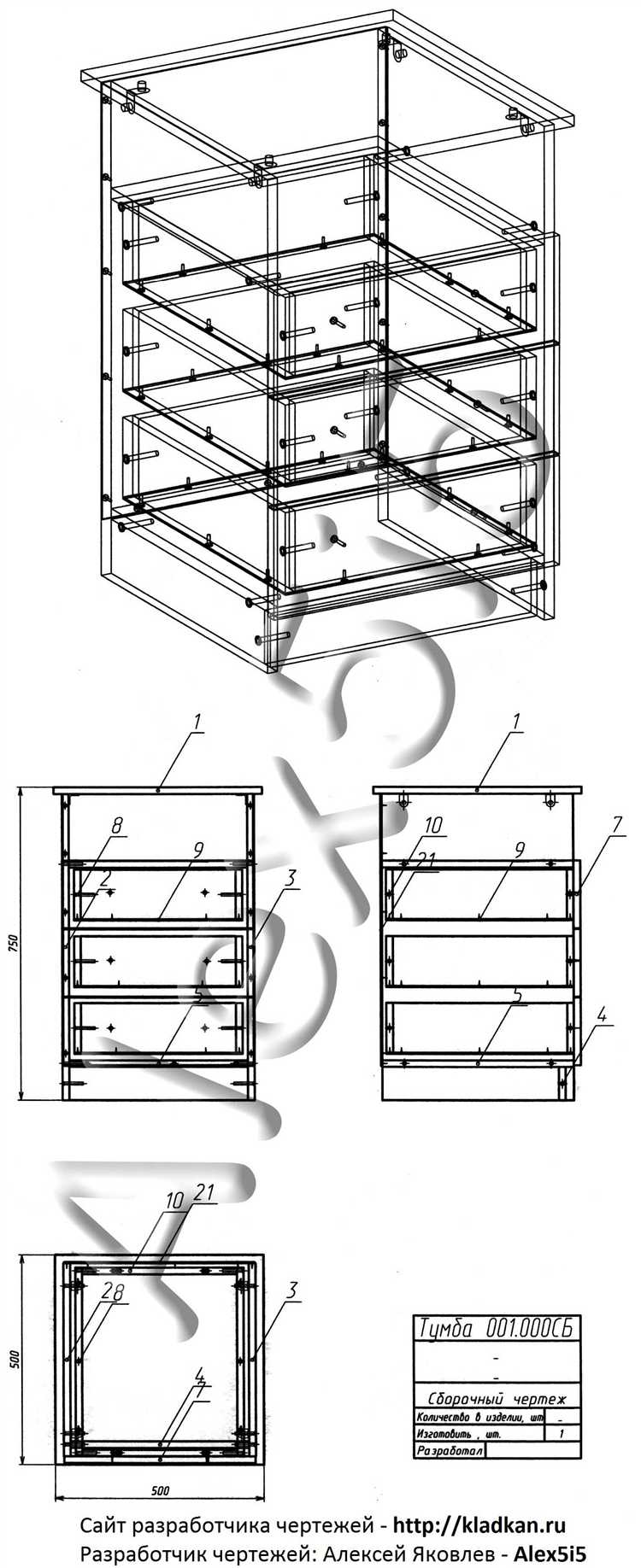 Что такое тумба в строительстве