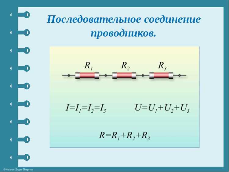 Применение уединённого проводника в модели заземления