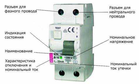 Типичные ошибки при выборе и подключении вводного автомата