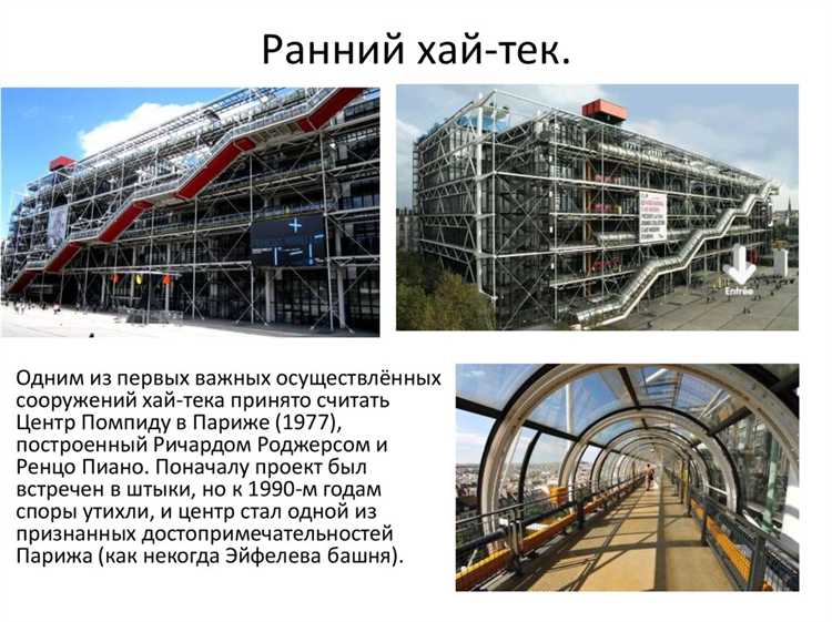 Как выбрать мебель в стиле хай тек для жилых помещений