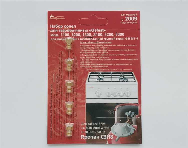 Что происходит при использовании неподходящего жиклера