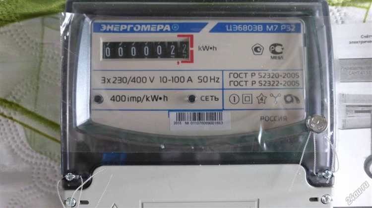 Как отличить целые и дробные разряды на дисплее счетчика