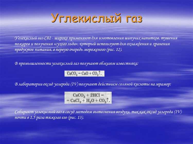 Как определить, какой газ тяжелее, без лаборатории