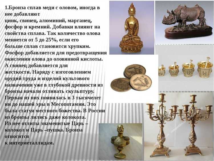 Влияние марки стали и состава латуни на массу
