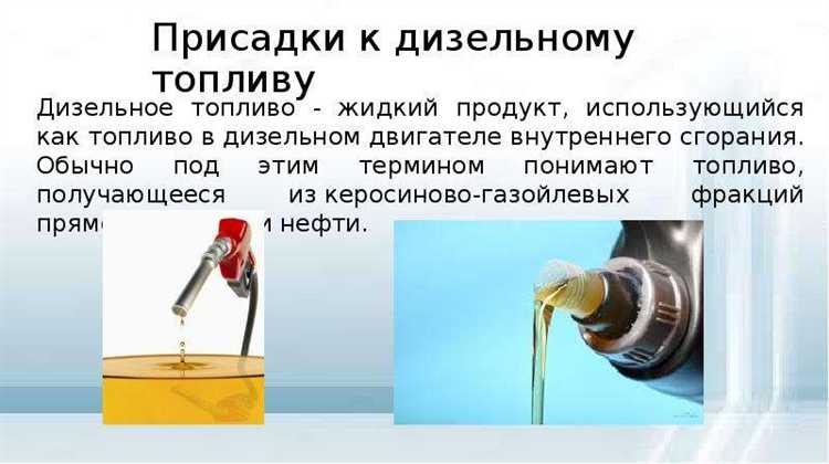 Что тяжелее солярка или бензин