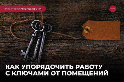 Что входит в работу под ключ