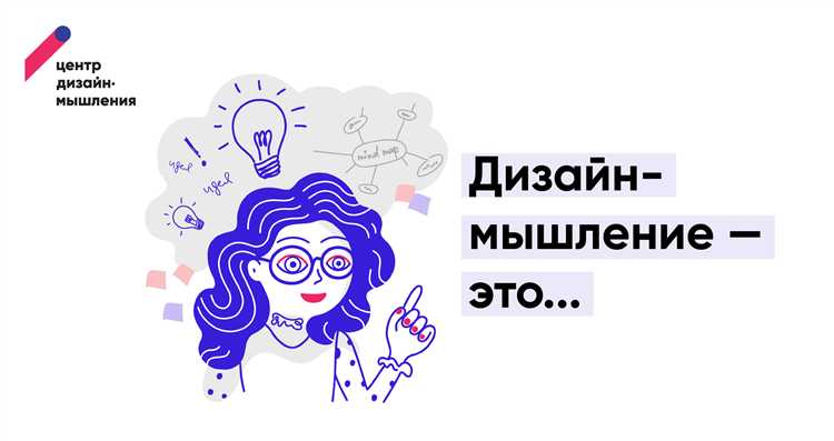 Концепции устойчивости в европейском дизайне