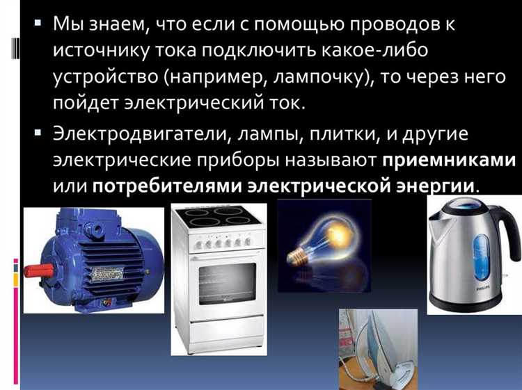 Особенности выбора и установки электросчетчиков