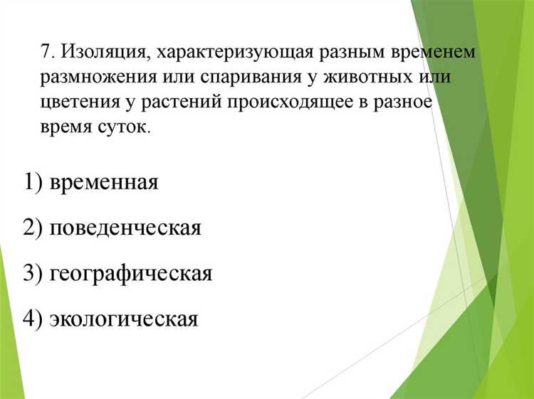 Назначение основной изоляции в системах электробезопасности