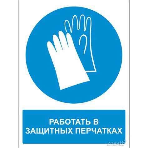 Хранение перчаток в свернутом или сжатом виде