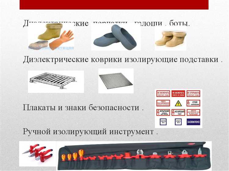 Контакт с агрессивными жидкостями и маслами в диэлектрических перчатках
