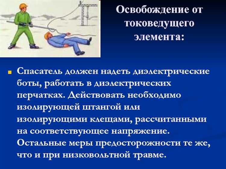 Применение перчаток при повреждении наружного слоя