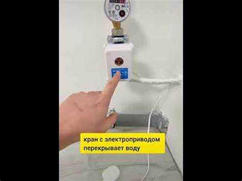 Типы сенсоров для обнаружения протечки и их рабочие принципы