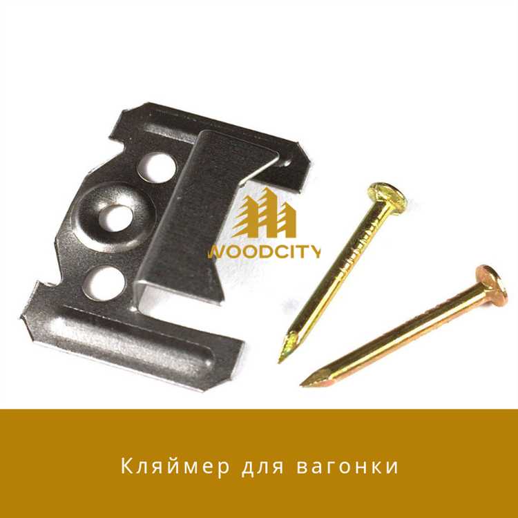Пошаговая инструкция по установке вагонки с применением кляймеров