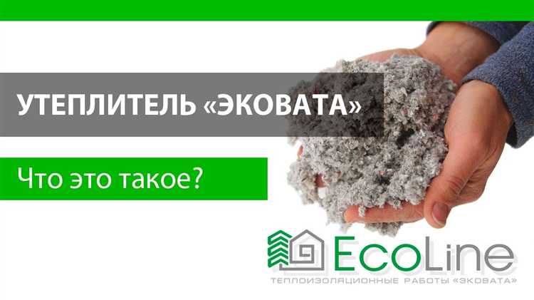 Эковата или базальтовый утеплитель что лучше