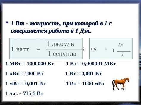 Электричество 4 квт сколько это