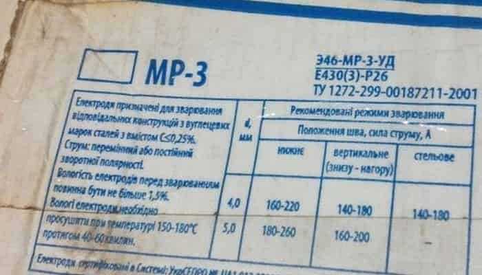 Особенности дугового зажигания при использовании рутилово-целлюлозных электродов