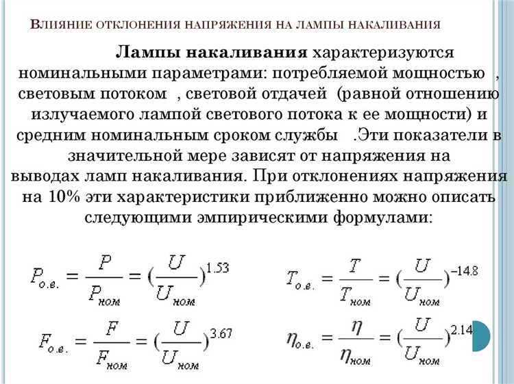 Примеры обозначений классов электроприемников в паспортах оборудования