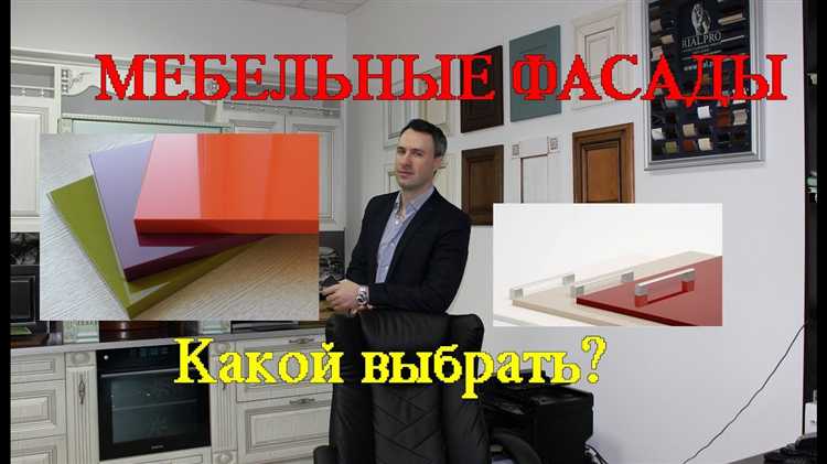Эмаль или пластик для кухни что лучше