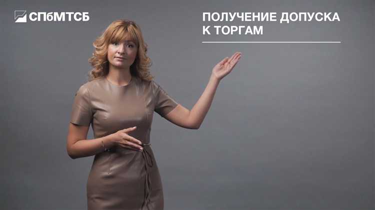 Как правильно составить мотивационное письмо для заявки