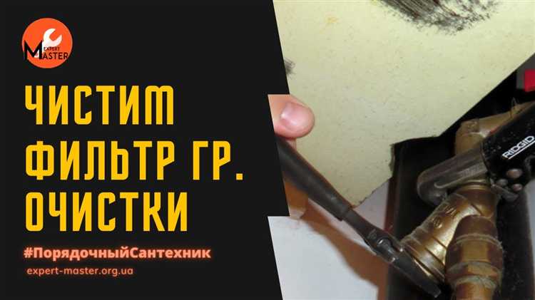 Какие инструменты и материалы понадобятся для чистки фильтра