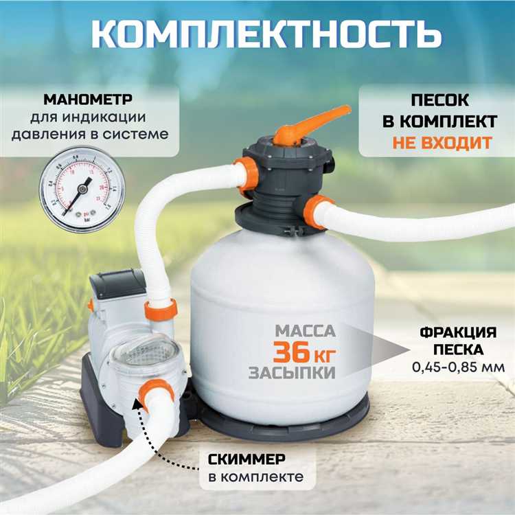 Фильтр насос для бассейна для чего нужен
