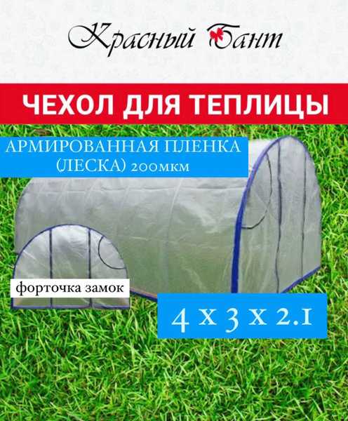 Расположение форточек по сторонам света для лучшей вентиляции