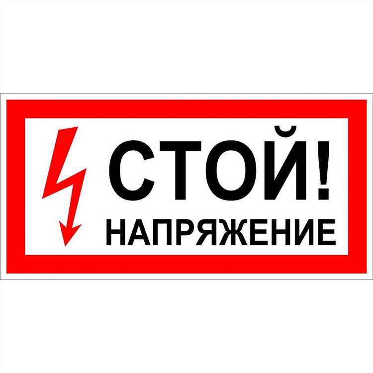 Место установки плаката 