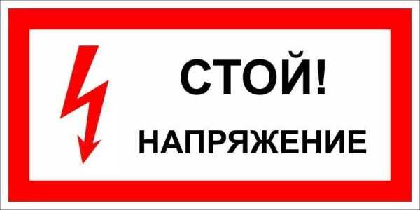 Особенности установки в закрытых электроустановках и щитовых