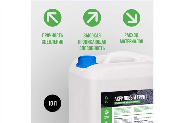 Грунтовка 10 л сколько в кг Грунтовка 10 л сколько в кг