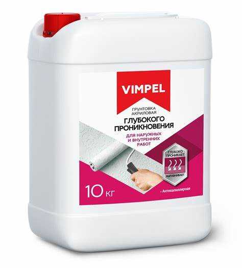 Подготовка основания перед нанесением грунтовки