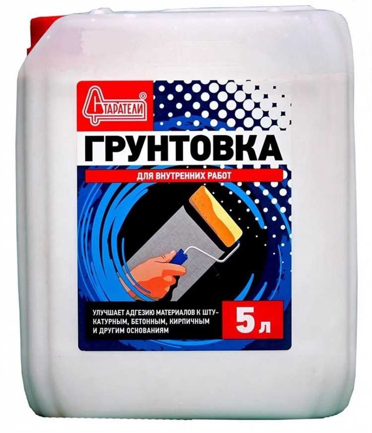 Когда и зачем использовать грунтовку глубокого проникновения