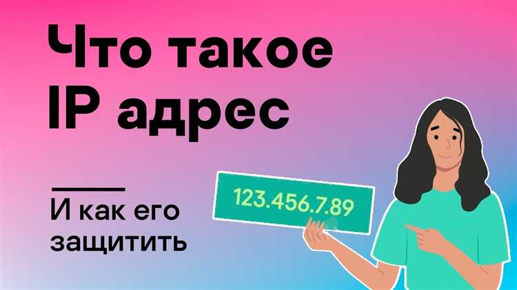 Ip что это такое в электрике Ip что это такое в электрике