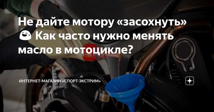 Влияние интенсивности эксплуатации на частоту замены масла