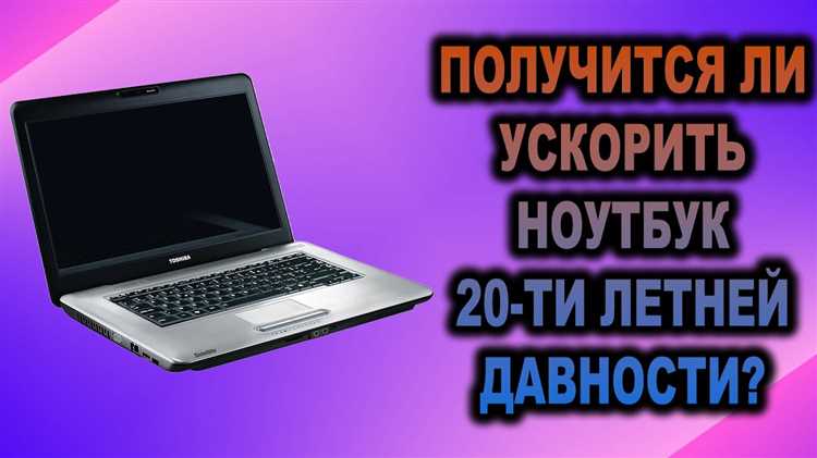 Признаки износа комплектующих, влияющих на стабильность работы