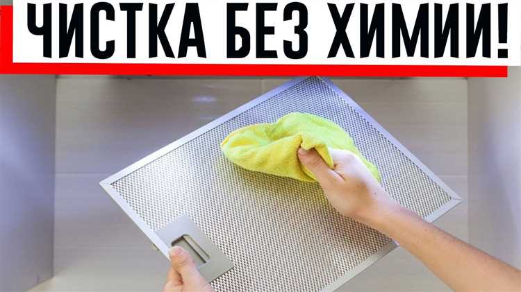 Какие ошибки сокращают срок службы вытяжки при уходе