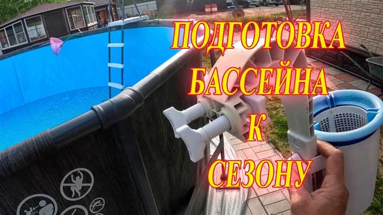 Как часто нужно включать насос в каркасном бассейне