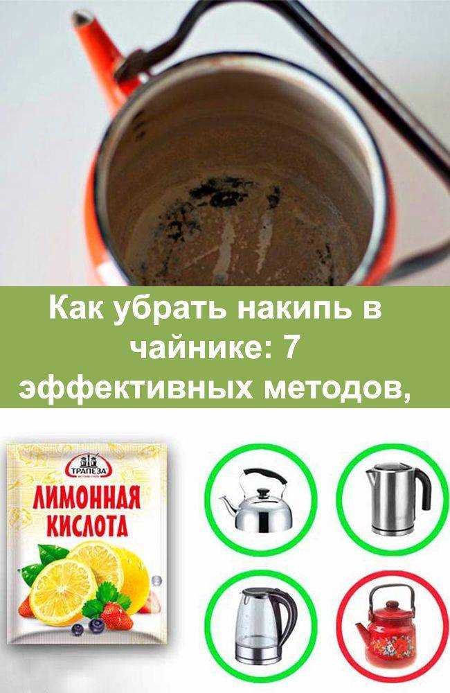 Чем и как тереть унитаз после нанесения состава