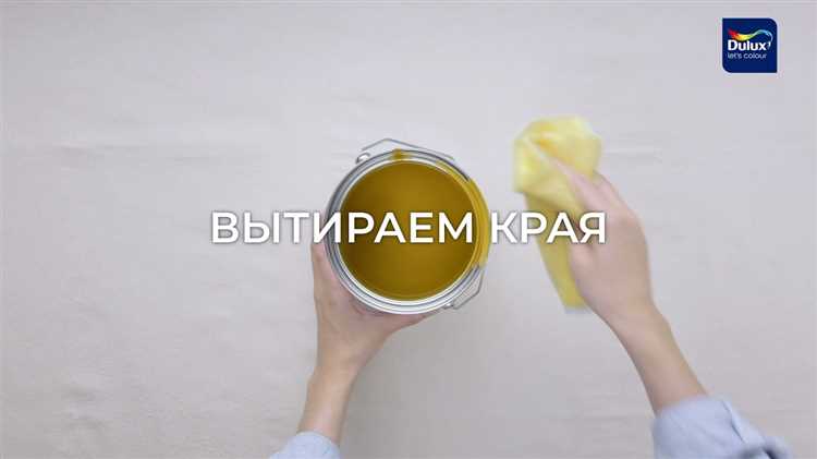Как налить краску из банки
