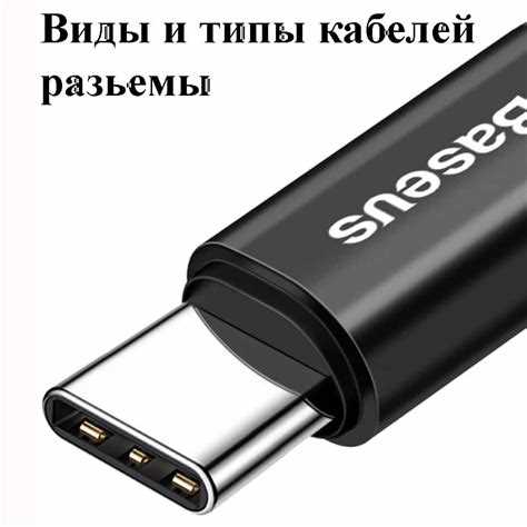 Маркировка сигнальных контактов: TX, RX, SDA, SCL и их назначение