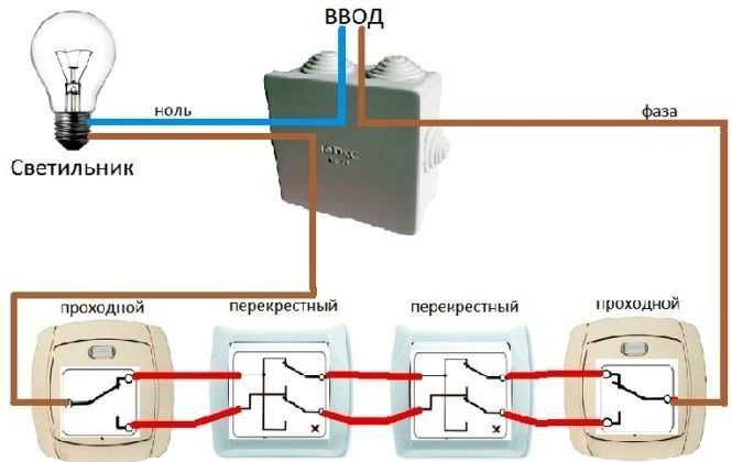 Выбор типа схемы для подключения двух ламп