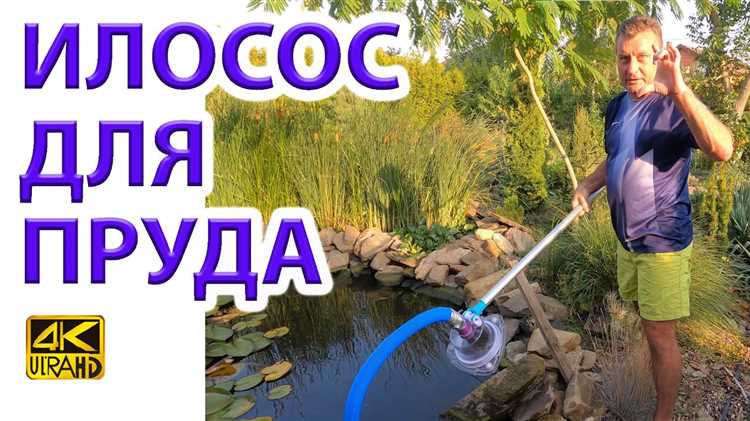 Как откачать ил из пруда самому