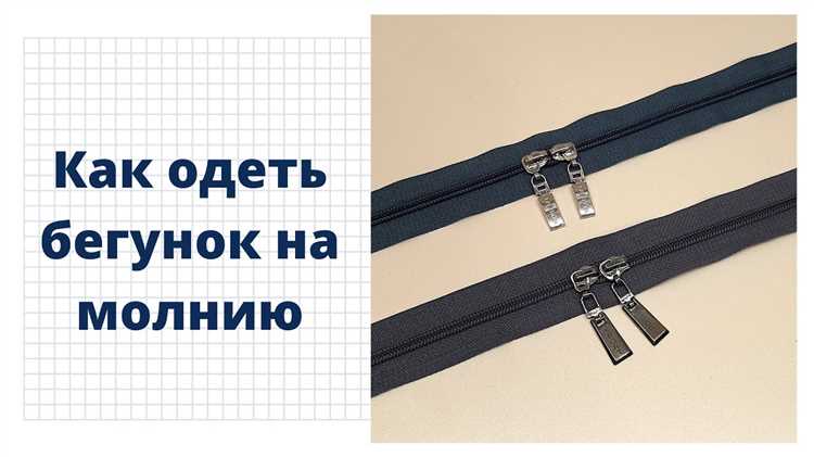 Определение причины расхождения молнии