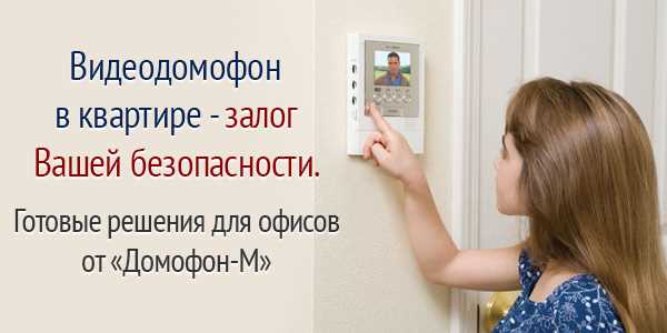 Установка блока питания и распределительной коробки