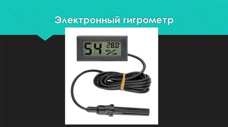 Регулярная калибровка гигрометра: почему это важно