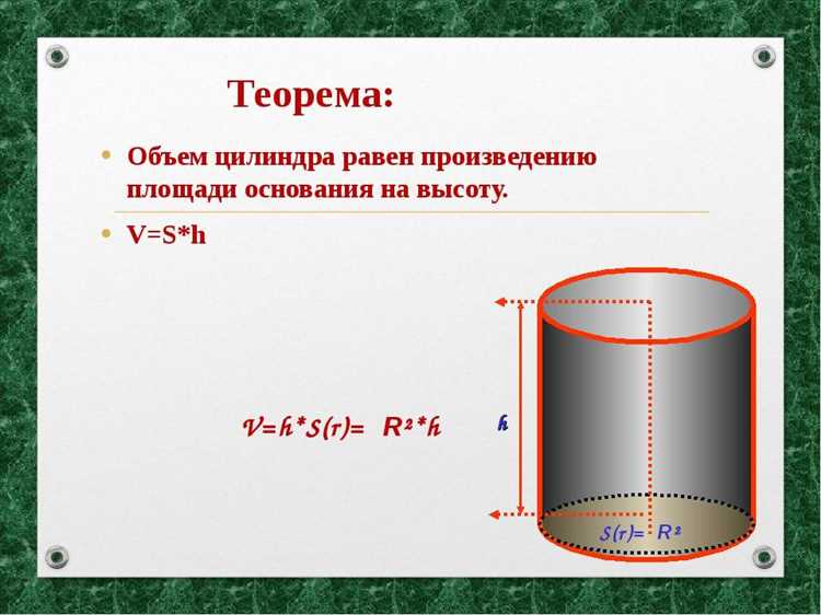 Влияние толщины стенки трубы на расчет объема