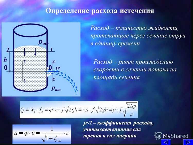 Как определить внутренний и внешний диаметр трубы