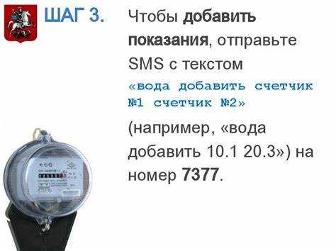 Куда обращаться при подозрении на неправильную работу счетчика