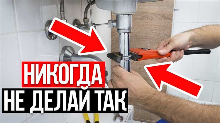 Определение точек подключения для смесителей и кранов