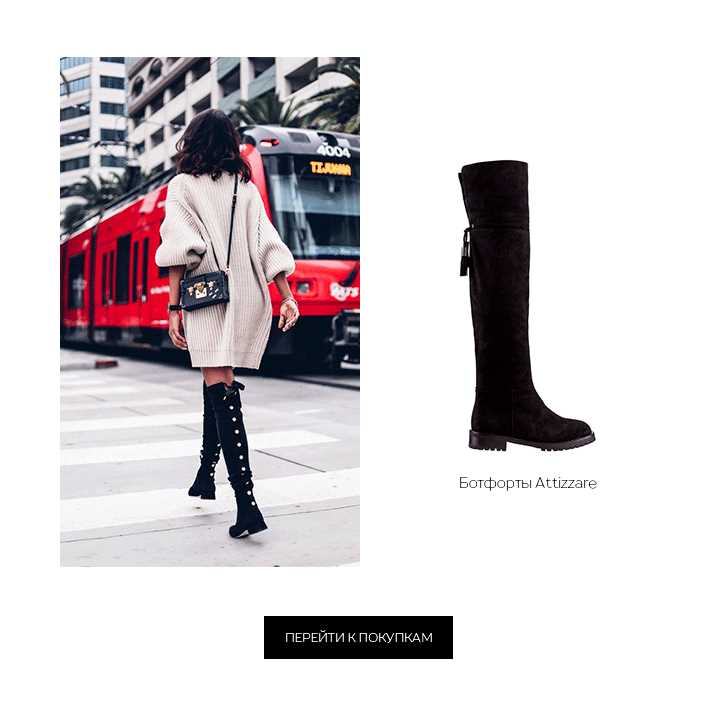 Применение модифицированных резинок и клипс на верхний край сапога